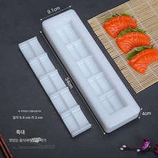 업소용 초밥틀 일식 주먹밥 스시 상자 식당 도구, 10개입특대형 주먹밥, 1개