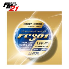 라이피스 FC301 플로로카본라인 50m 0.8호~2호, 0.8호