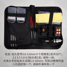 윈드밀리 수작업공구드릴 핸드드릴 소형 DIY 수공구드릴 손 시추문 노는 수동 호두 타공 기 구멍을 뚫다, 천가방 룩 핸드드릴 패키지 2