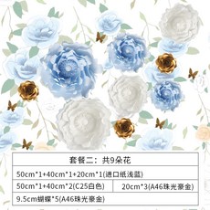 시그니엘프로포즈