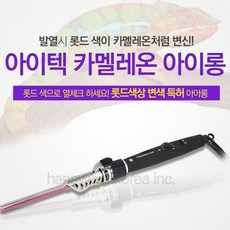 품질보장_발열 웨이브 봉 뿌리 고데기 아이롱기 고대기 볼륨 롤, 8mm