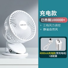 오난코리아선풍기