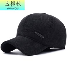 코르덴 벨벳 오리털 모자남 추동 남성 모자 코르덴 캐주얼 후드 후드 베드 베드 코니어 코르셋 블랙으로 조절 가능 (머리둘레 55-59cm)
