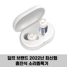 보청기