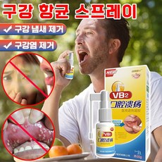 닥터폴스 스프레이 지금 바로 가져가세요! 인기 상품 추천 제품 2024