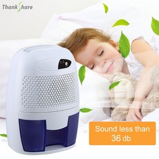 공업용제습기렌탈