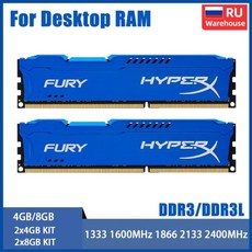  PC3L2800 DDR3L .35V DDR3 8GB 6GB 4GB PC32800 600MHz 데스크탑 메모리 240 핀 DIMM .5V RAM 메모리 모듈, 0 CHINA_7 2x8G 600 KIT .5V 