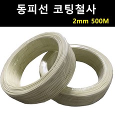 pvc끈