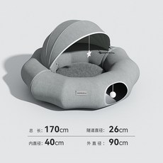  고양이 미로 터널 도넛 숨숨 집 장난감 침대 