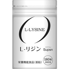 L-LYSINE 1000mg 리신 서프리 L-리신 리신 서플리먼트 180알 30~60일분, 180정, 1개
