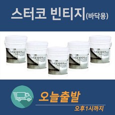 테라코 스터코 빈티지 바닥용 24kg (내부용), F600브라운, 1개