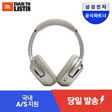 삼성공식파트너 JBL TOUR ONE M2 노이즈캔슬링 블루투스 헤드셋 오버이어 무선 노이즈캔슬링 헤드폰