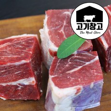 고기창고 호주산 소사태500g 호주청정우, 1팩, 500g