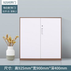 잠금서랍장 잠금수납장 철재캐비넷 사무용가구, H_0.9mm