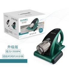 침구청소기 침대청소기 무선 먼지 진드기 수집 제거제 휴대용 진공 자외선 살균, 04 Green Suction 12000P, 1개