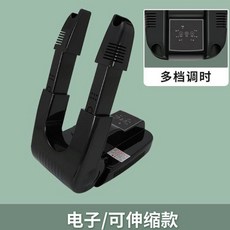 온풍신발건조기