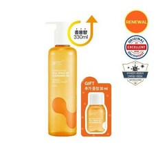 brtc클렌징오일