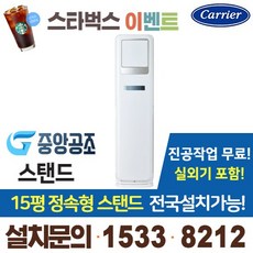 cp-a152sc
