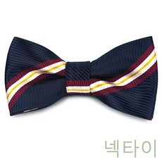 GJW017C18 슬림 _나비 자동 넥타이 사선 삼색 포인트 나비 네이비 보타이 넥타이 NV045/NV945/유아