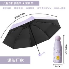 sku208
