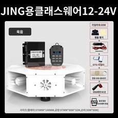 자동차 스피커 신제품 소형 자동차 유지 음악, 음성도출플레이어-무료녹음(리얼60W)-JING