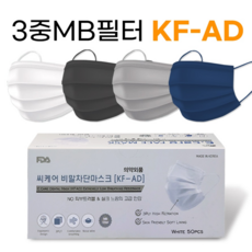 여름용 국내생산 KF-AD 비말차단 마스크 의약외품 일회용 덴탈 마스크 대형, 50개입, 2개, 화이트