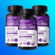 슬림플래닛가르시니아3900mg