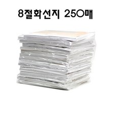 단아미2절화선지250매