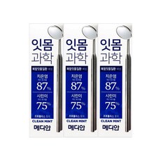 메디안 잇몸과학 치약 3개입 복합잇몸질환 시린이 치은염 예방, 블루 클린민트, 120g 3개입 1개, 120g