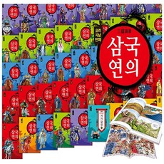 삼국연의 103권 세트 만화 삼국지 사은품 원목연필꽂이, 여원미디어