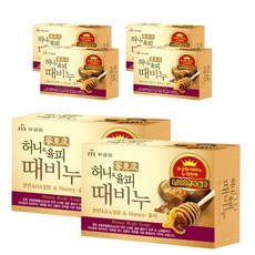 밀리노시카때비누