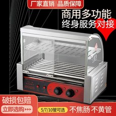 전기붕어빵 보온진열대 소시지 자동 2020년 7 H. 온도 + 햄 기계 굽는 상업용 굽는기계 도어 프레임 튜브 이중 +, 스퀘어 레드 7 듀얼 온도