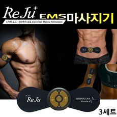 하나로케어 EMS 저주파 운동 기구 미니 마사지기 붙이는 안마기 식스패드 복근 뱃살 종아리 허벅지 휴대용, 블랙, 3세트