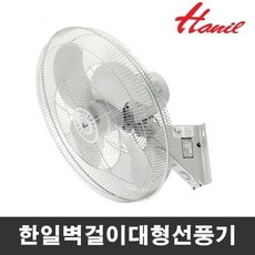 한일24인치벽걸이선풍기