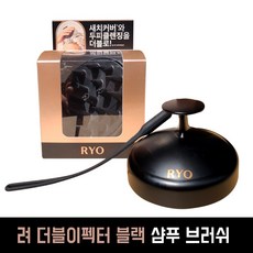 려샴푸브러쉬
