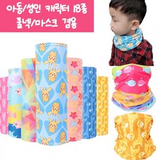 여름캐릭터넥워머
