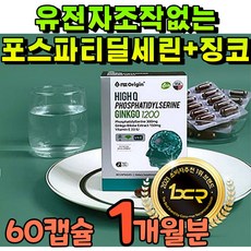 유전자조작제품