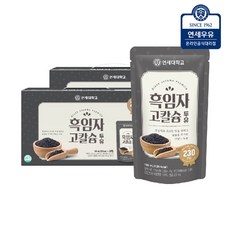 타이니러브팩앤고