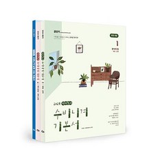 2024 선재국어 수비니겨 기본서 세트 스프링제본 3권 (교환&반품불가), 에스티유니타스