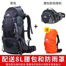 백패킹 가방 등산 배낭 미스테리렌치 테라플레인, 블랙