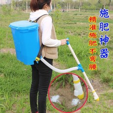 계양비료살포기손잡이