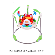 점퍼루쏘서