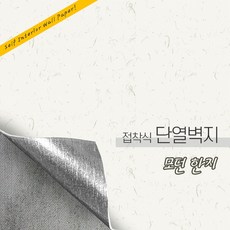 습기벽지