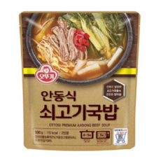 먹보소고기국밥