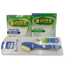 덴트크린틀니칫술