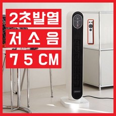 대웅 가정용 PTC 저소음 타워형 온풍기 스탠드