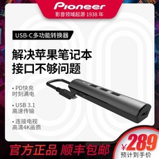 PIONEER 선봉 멀티 PD확장기 HDMI 고화질 어댑터 3입 USB30, 0.13m, 블랙