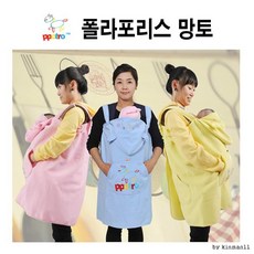 간절기아기띠바람막이