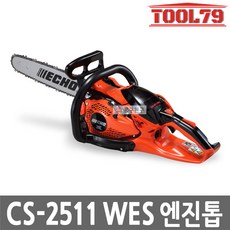 에코 CS-2511WES 엔진톱 12인치 초경량 가지치기톱 엔진톱벌목체인동목각echo, 1개