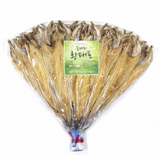 인제레프팅